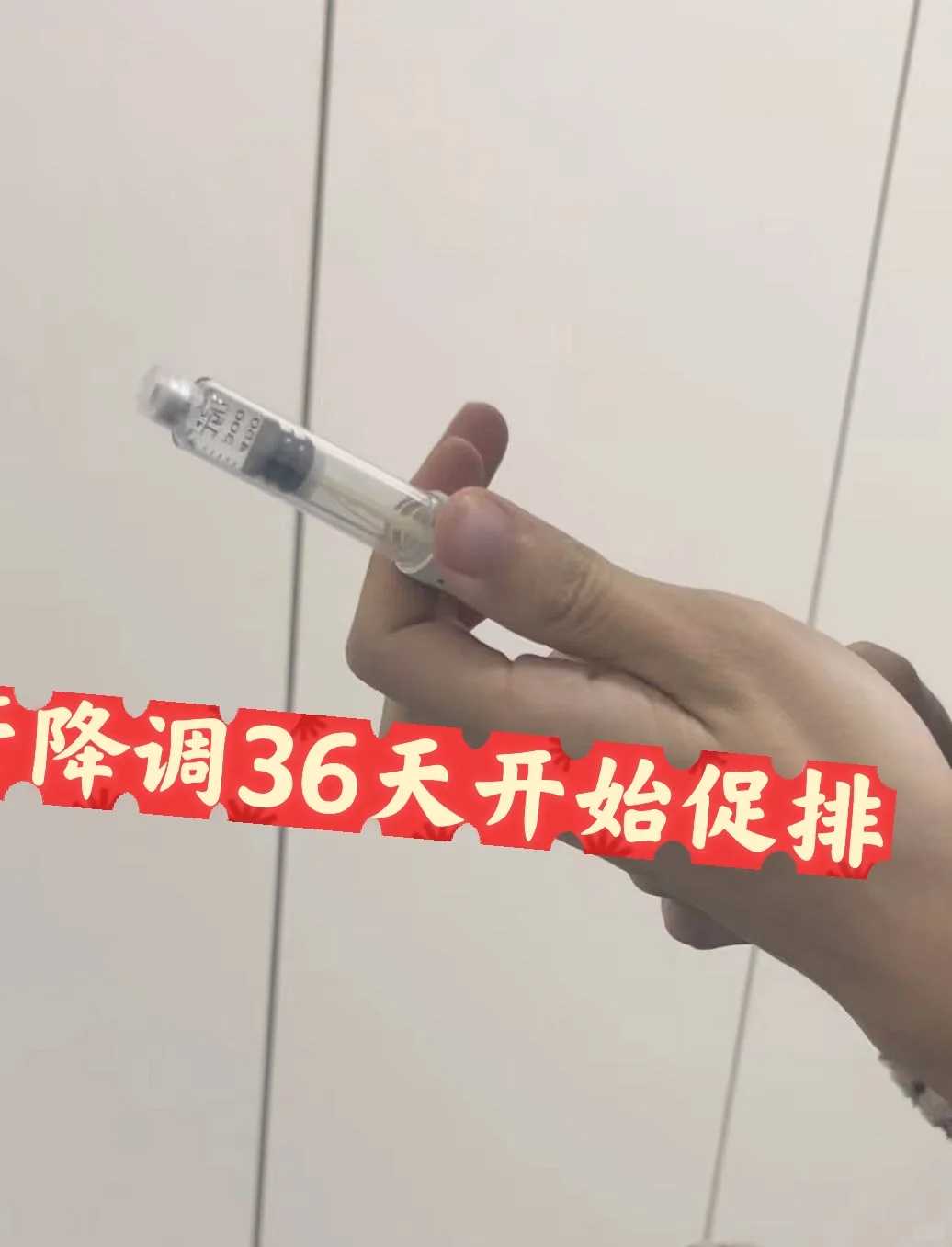 供卵试管费用全解析：省钱避坑指南助你圆梦