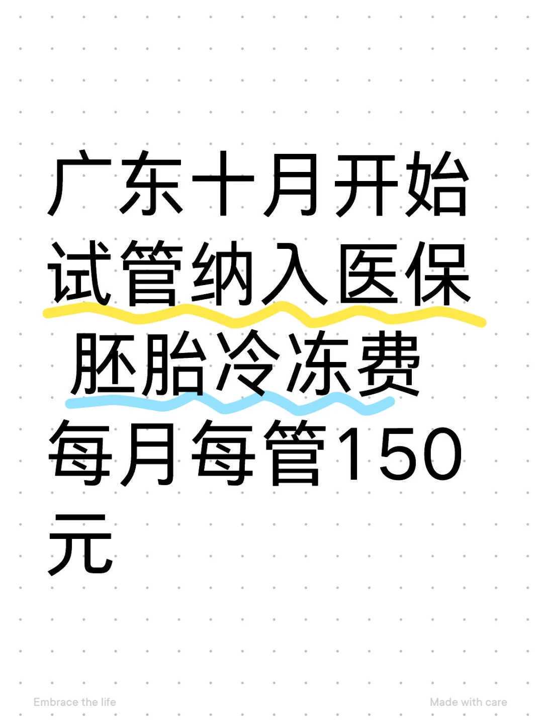 供卵费用为何从5万到10万不等？关键因素深度解析