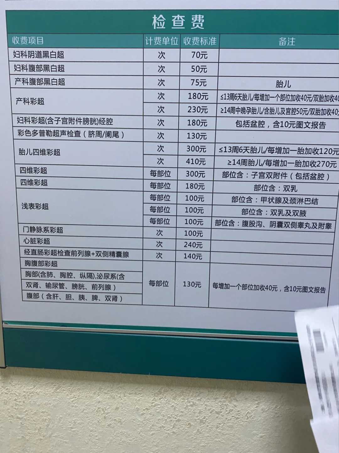 二胎政策催生新产业：供卵市场现状与代生服务探析