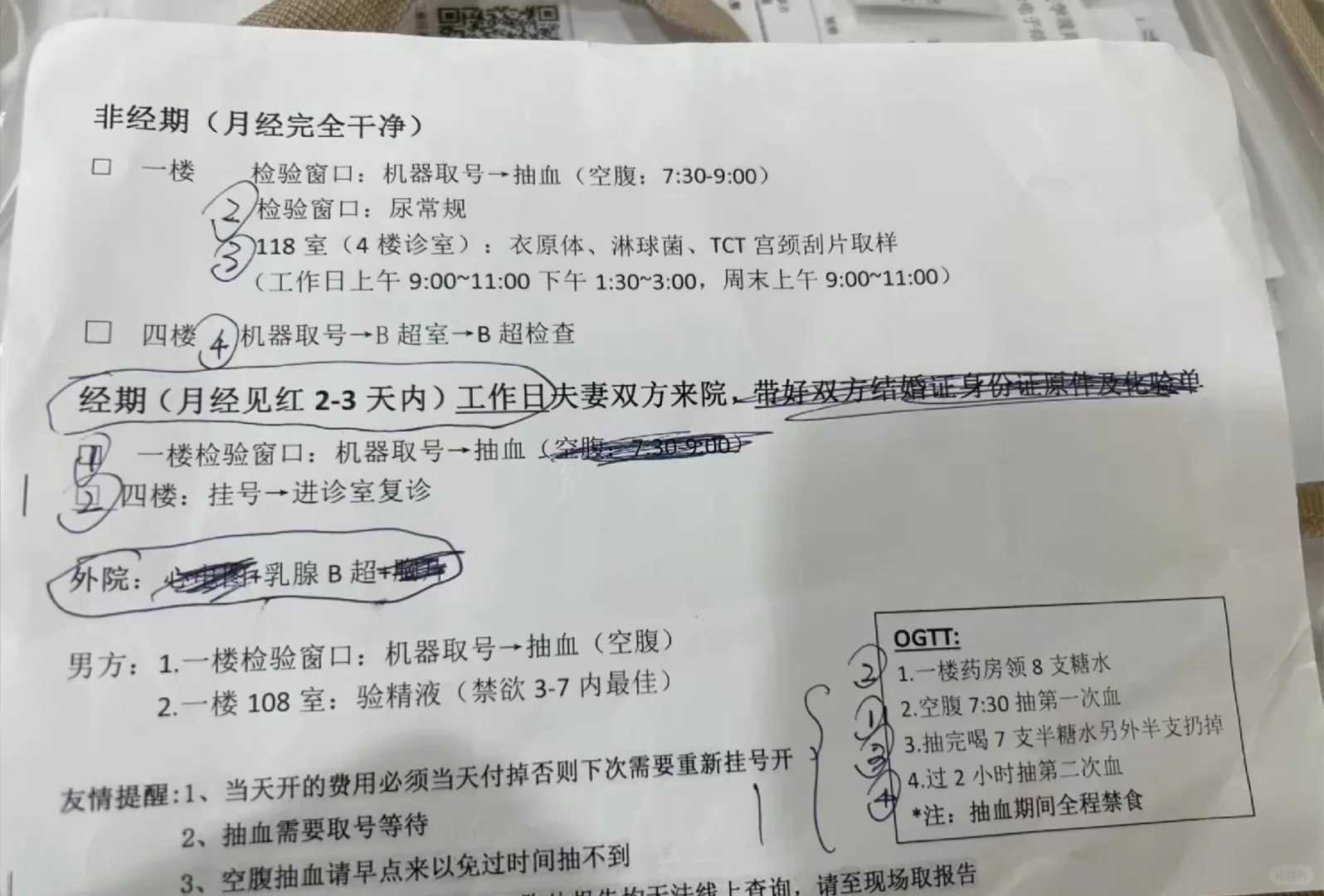 35岁卵巢早衰女性借卵生育成功经验分享与指南