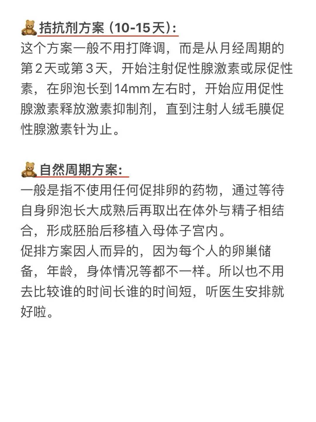 借卵生子后如何应对孩子知情权？专家来解答