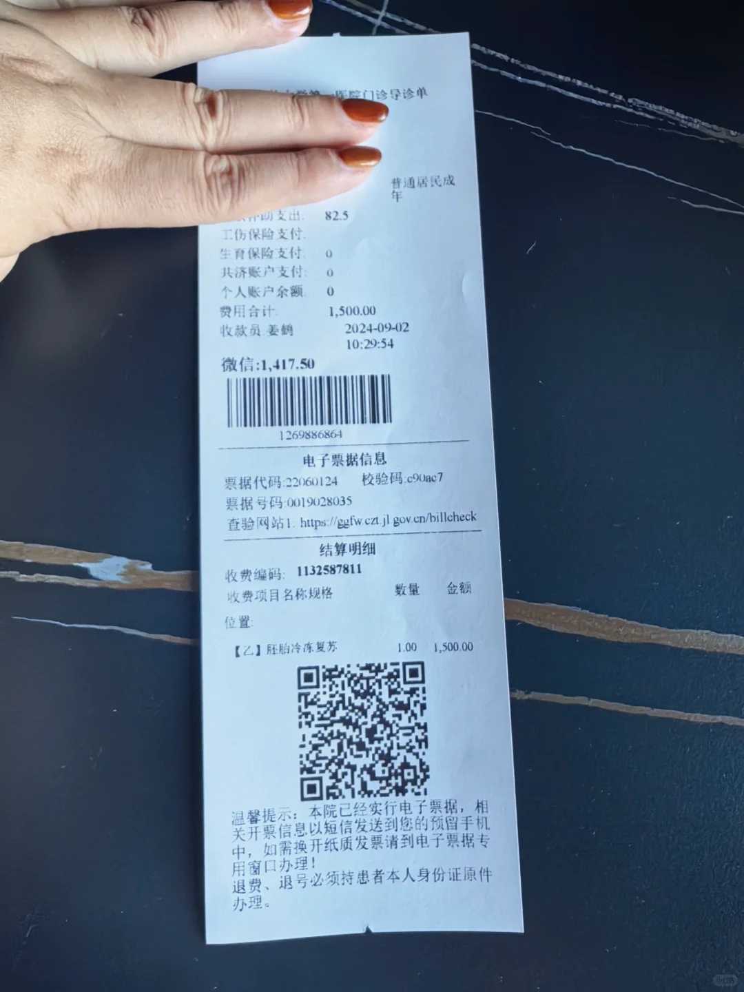 <strong>精子异常需借卵，婚姻如何应对生育挑战</strong>
