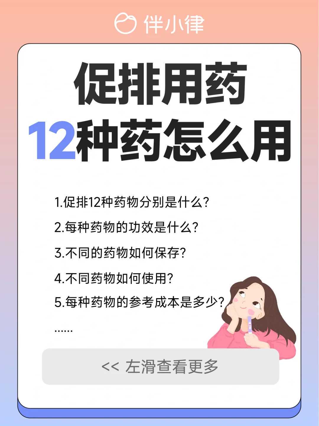 高龄借卵妈妈的希望之旅：从绝望到新生的真实记录