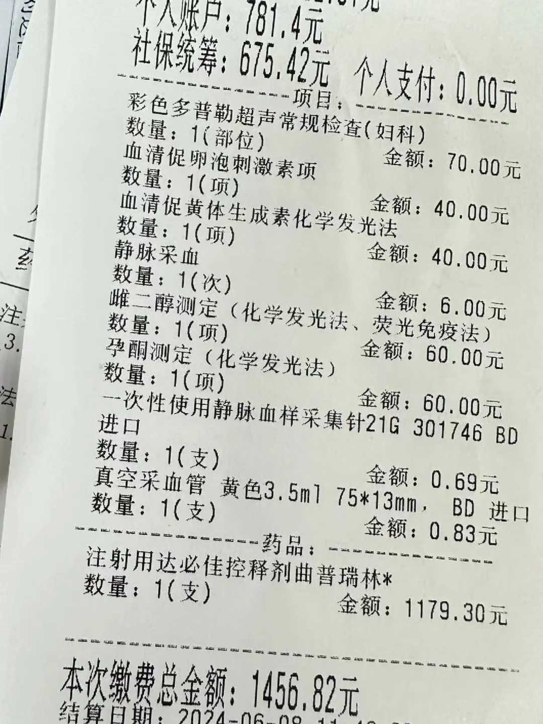 供卵代怀心理准备：应对非亲生孩子挑战的全面指南