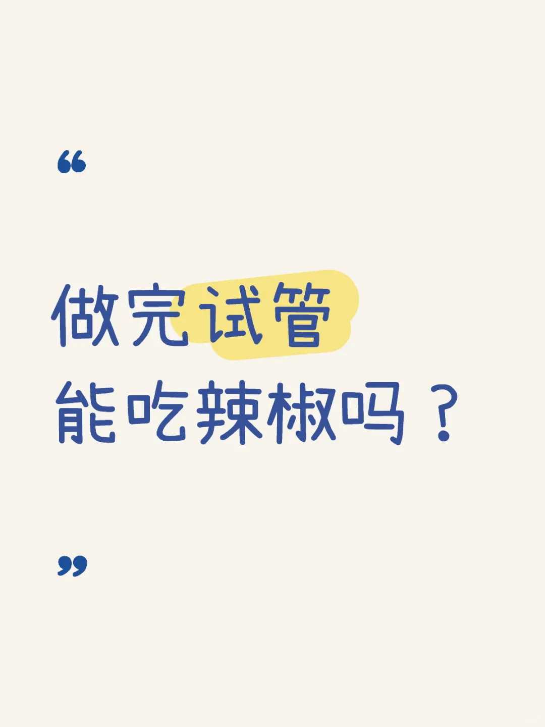 真实案例分享：50岁失独妈妈借助供卵试管成功抱婴归来
