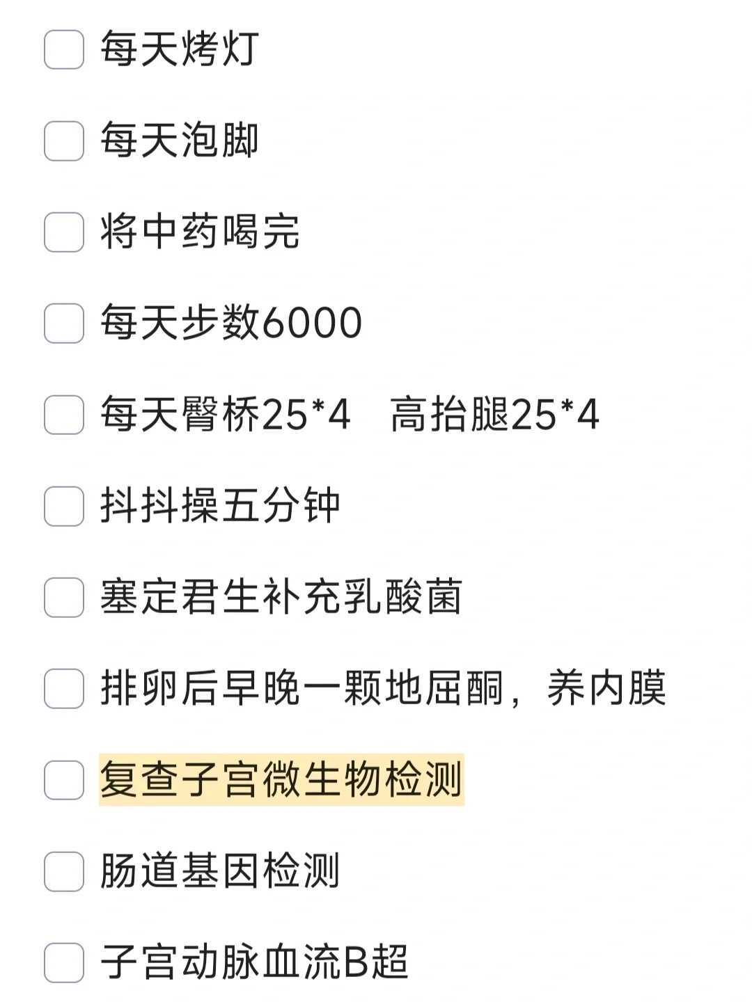 借卵代怀引发的家庭风波：公婆逼离背后的真相